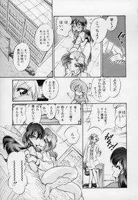 [Kumasiro Yuuji] Yawahada tenko Mori