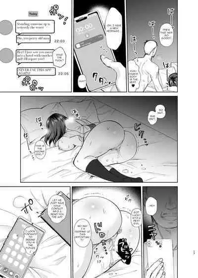 The story of a serious childhood friend who becomes deeply involved in 'P-services' and ends up addicted to sex