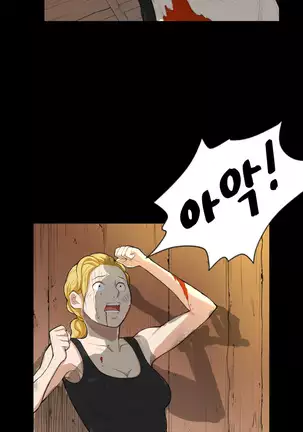 Stockholm Syndrome Ch.1-25