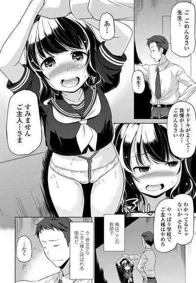 COMIC Penguin Club 2023-10