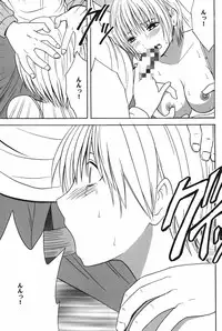 (C71) [Crimson (Carmine)] Amai Ichigo Soushuuhen (Ichigo 100%) [Digital]