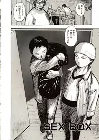 [Yamada Tahichi] Mite...