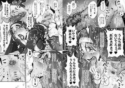 Benpi no Sister to Futanari no Oisha-san