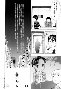 [Anthology] Zecchou Boshi 2 - Ecstasie Mother and Child 2