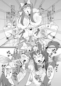 [Pint Size (Dorachefu)] Slut Nova Angel ☆ Bitch Evolution [Digital]