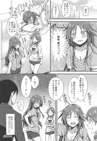 (COMIC1☆14) [Hoshiyukicha (Yukihoshi Kokoro)] Ecchi na Himekawa Yuki no Zenryoku Chance Time (THE IDOLM@STER CINDERELLA GIRLS)