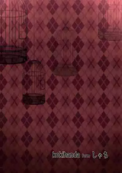 [Shachi (kokihanada)] Yona Yona Senjou Sakusen Kiroku (Arknights)