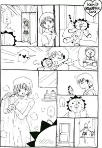 (C65) [Nikopondo (Aoyama Reo)] Otherside (Bleach) [English] {megasean3000}