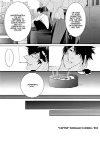 (C83) [7menzippo (Kamishima Akira)] Toraware | Captive (Psycho-Pass) [English] [Lady Phantomhive]