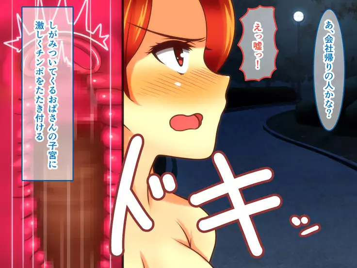 Sekkyou Zuki na Kinjo no Hitozuma-tachi o SeFri ni Shite Yatta Ken