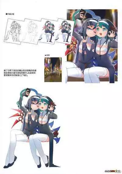 [Abura Batake (Atom) Granted (Various)] Touhou Halloween Goudou ~Toriaezu, Kui Aratame yo~ | 东方万圣节合同志 ~总而言之，你悔改罢~ (Touhou Project) [Chinese] [白杨汉化组] [Digital]