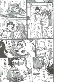 (C81) [Majipan! (tyuda, Amano Tomomichi)] Denpa Onna (Denpa Onna to Seishun Otoko)