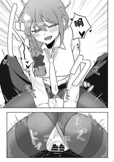 Yoidore Chihhi ni Semarareru Hon | 被喝醉的千川倒追的本子