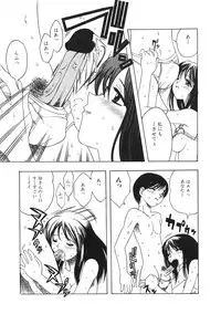 [Anthology] Kinbo Inkan III