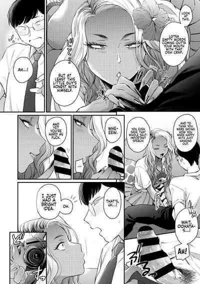 Kuro Gal à La Carte