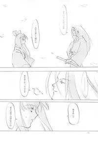 (C61) [INKPOT (Oyari Ashito)] B-COLLECTION (Various)