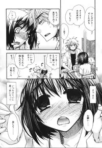 [Oonami Youko] Yome Bitch