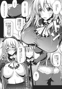 (CT22) [Kaiki Nisshoku (Ayano Naoto)] Koi suru Kikan (Kantai Collection -KanColle-)