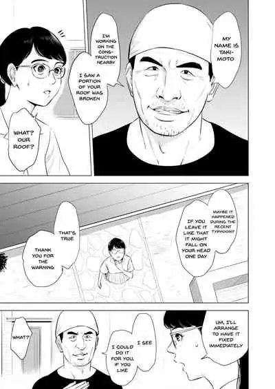 Michitarita Seikatsu