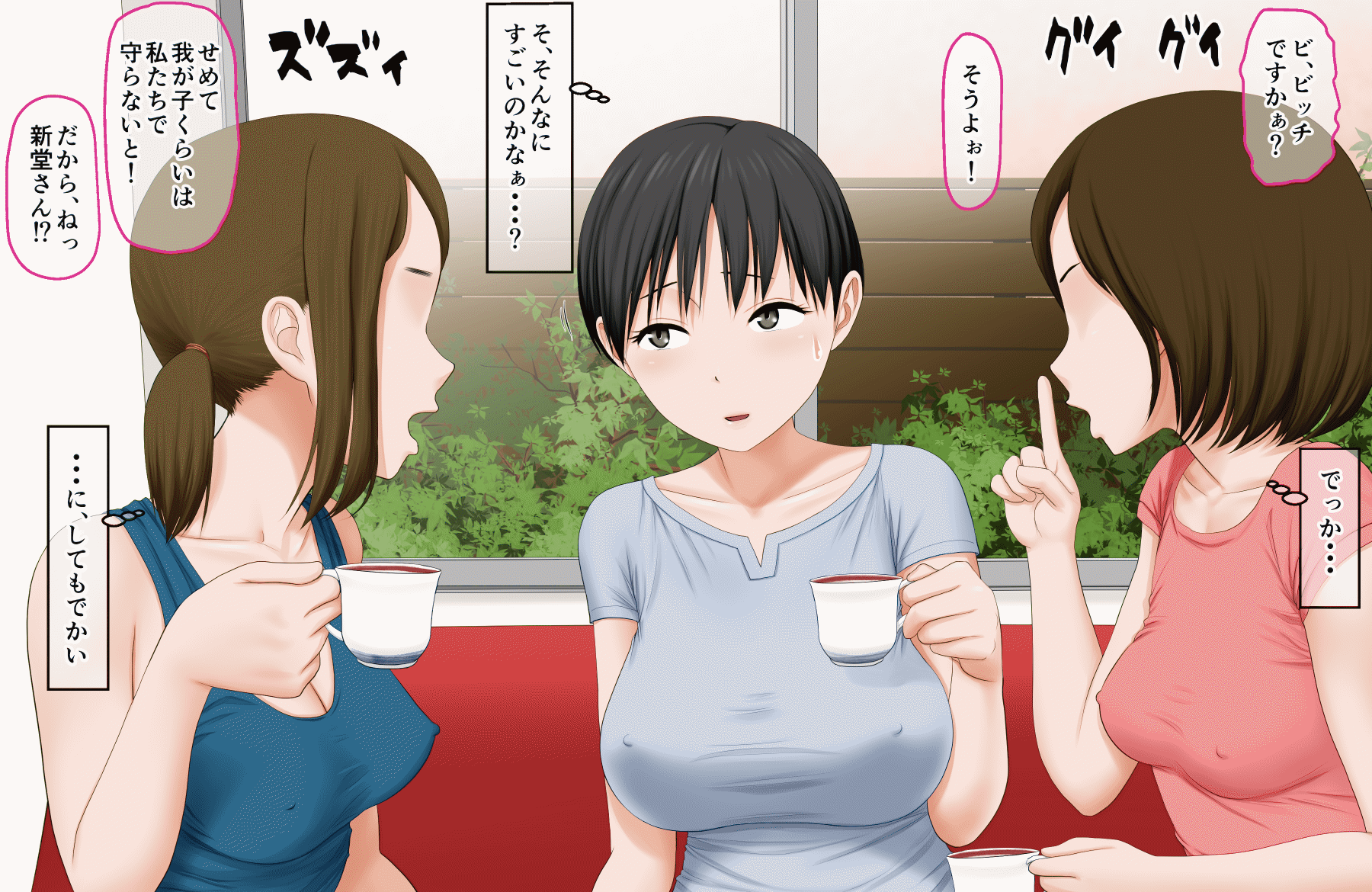 DQN Mamatomo no Musuko-tachi no Nama Onaho ni Sareta Bakunyuu Mama