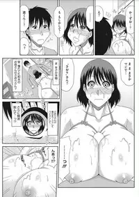 [Kai Hiroyuki] OchiDsuma Collection [Digital]