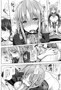 COMIC Unreal 2016-08 Vol. 62