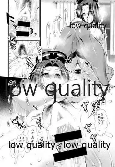 Sewayaki Tatsuta-san