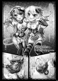 (Futaket08) [AmBiVaLenZ (Various)] Touhou Futanari Penis Fashion Show - Inwai Onna ne Korekushon