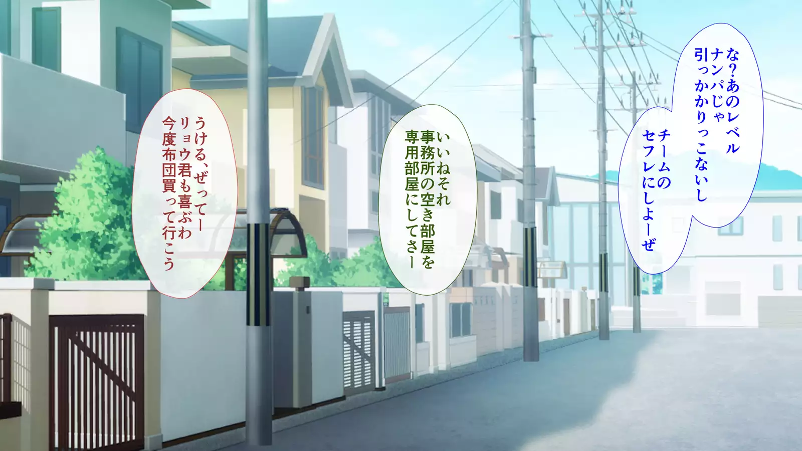 Niizuma Moto Gal wa Netorareru