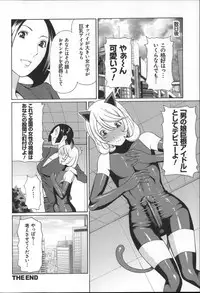 [Takasugi Kou] Yume Utsutsu