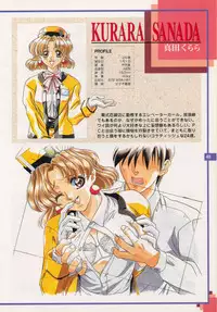 The Original Pictures of Ryouki no Ori