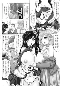 Action Pizazz DX 2016-03