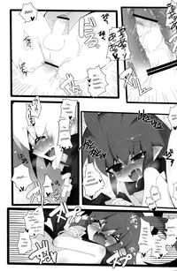 (Shota Scratch 14) [Excite Rabbit, Kinako Mochi (Various)] Sweet Darkness (Makai Senki Disgaea) [English] {Shotachan}