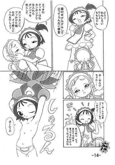 [Appare-dan (Ootsuka Choutarou)] Gekkan (Uso) Joseki Ou (Ojamajo Doremi)