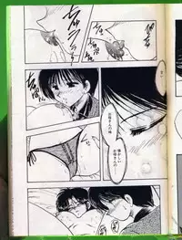 [Hiryuu Ran] SHAMPOO