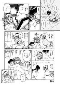 [Tarou Wolf] Tou-tsuu | ached pain