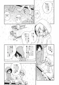 [Anthology] Hinnyuu Sougen - Hin-nyu Meadow