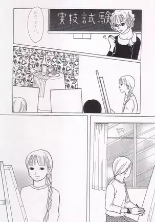 Sayonara Boku No Tomodachi 36P