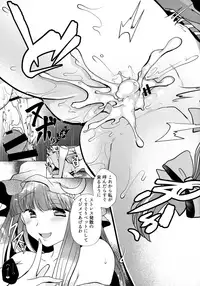 (Reitaisai 14) [Berry!16 (Mori Guruta)] Kusuguri Ijiwaru Patchouli-sama (Touhou Project)