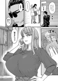 COMIC Reboot Vol. 03