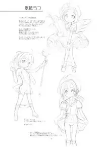 (C92) [Ashinoie (Taryl.)] Hinnyuu Musume 36 (Card Captor Sakura)