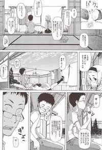 COMIC HOTMiLK 2009-12