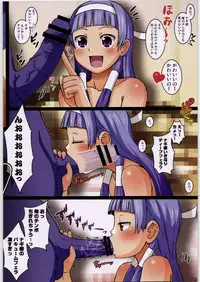 (C75) [ARABIKI (Itokatsu)] Nagi-sama go Yojin (Kannagi)