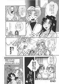 [Mitsubishi Soara] PINK LOLITA