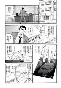 (C72) [Behind Moon (Q)] Dulce Report 9 | 达西报告 9 [Chinese] [哈尼喵汉化组] [Decensored]