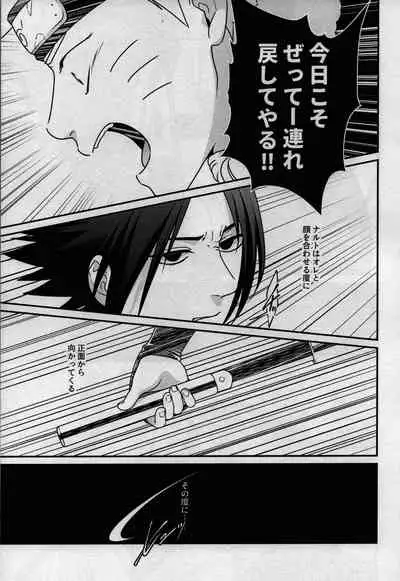 [Flying Bird (Sakagami Ippei)] Kage no Katachi ni Shitagau ga gotoshi (Naruto)