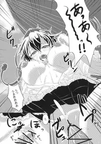 (Kouroumu 6) [Ura Jagano～to (JYUN)] Oshie te !! Itadura Tengu (Touhou Project)