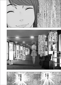 Nyotai Sousa Smartphone Joshi Ana Hen