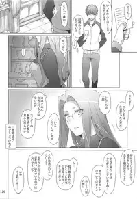 (C88) [MTSP (Jin)] Tosaka-ke no Kakei Jijou Soushuuhen 1 (Fate/stay night)