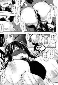 [Anthology] Seifuku Musou Houkago Tokubetsu Koushuu hen